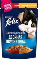Влажный корм Felix Аппетитные кусочки для взрослых кошек, с говядиной в желе 85 г