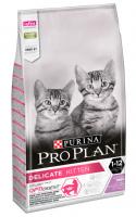 Purina Pro Plan Kitten Delicate Сухой корм для котят с чувствительным пищеварением, индейка, 10 кг