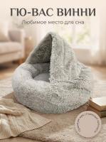 Лежак для собак и кошек ГЮ-ВАС "ВИННИ" 50х50х20см.