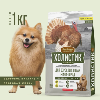 Сухой корм Деревенские лакомства Холистик Премьер для взрослых собак мини-пород индейка с рисом 1 кг
