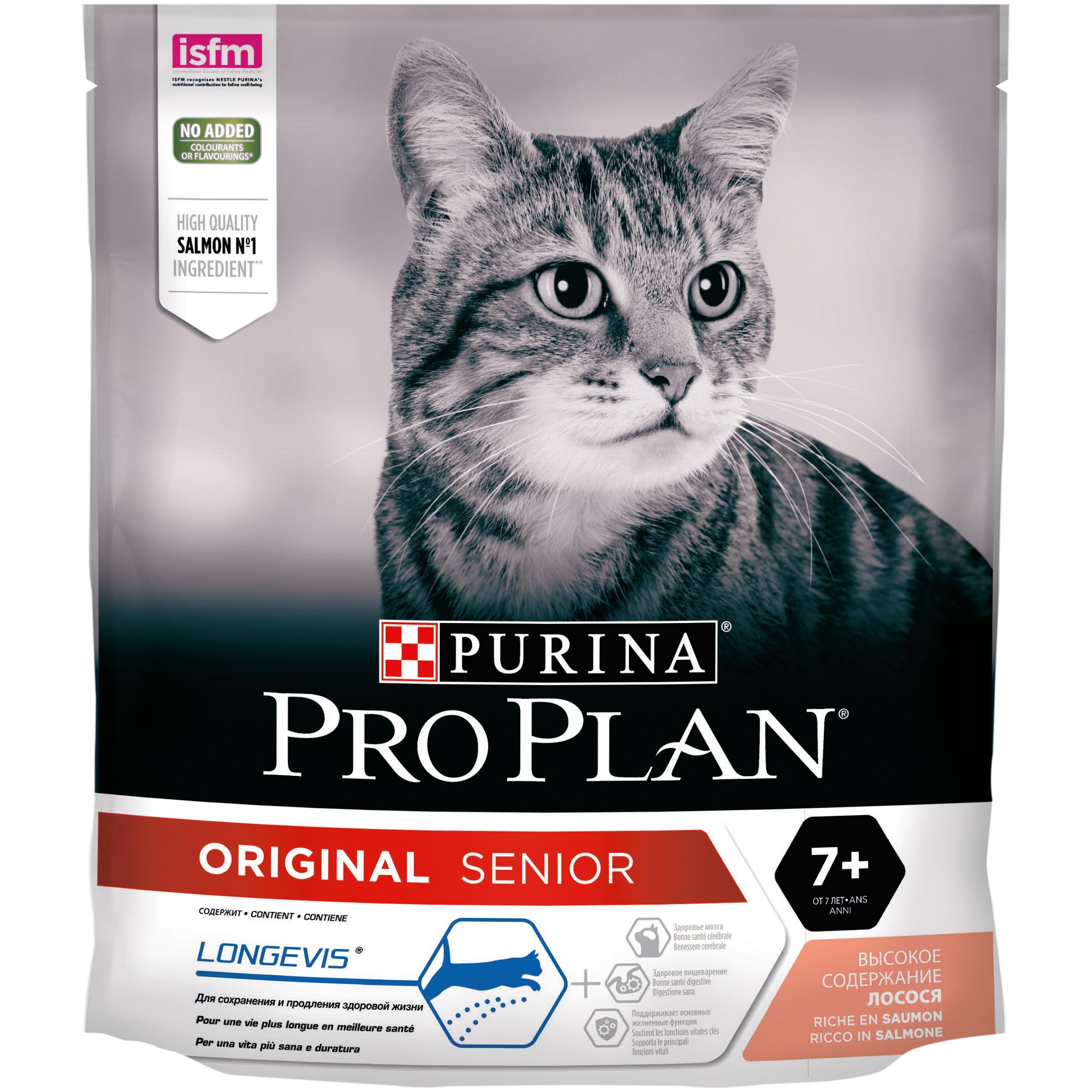 Pro Plan для кошек стерилизованных старше 7. Пурина Проплан для стерилизованных кошек. Корм для кошек Проплан Деликат. Pro Plan Sterilised 7+ 400.