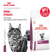Сухой корм для кошек Royal Canin Renal Feline при хронической почечной недостаточности 0,4 кг
