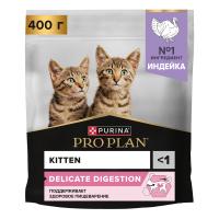 Purina PRO PLAN DELICATE Сухой корм для котят с чувствительным пищеварением, с индейкой, 400 г