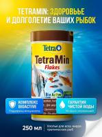 Корм TetraMin для всех видов рыб в виде хлопьев 250 мл 