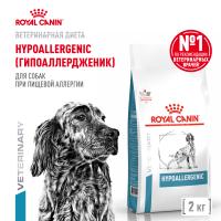 Сухой корм для собак Royal Canin Hypoallergenic, для ср. и кр. пород, при пищевой аллергии 2кг