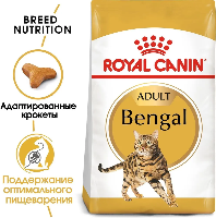 Сухой корм Royal Canin Bengal Adult для взрослых кошек бенгальской породы (Бенгал эдалт) 400 г