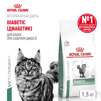 Сухой корм Royal Canin Diabetic для кошек при сахарном диабете - 1,5 кг