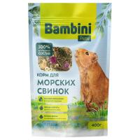 Корм Bambini Pets для морских свинок, 400 г 