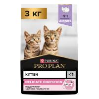 Purina Pro Plan Delicate Kitten Сухой корм для котят с чувствительным пищеварением, индейка, 3 кг