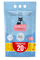 Наполнитель Си Си Кэт силикагелевый 4,6л  20% в подарок