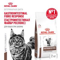 Royal Canin Gastrointestinal Fibre Response Feline Сухой ветеринарный корм для кошек при запорах, 2 кг