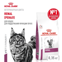 Сухой корм Royal Canin Renal для кошек, диетический, для поддержания функции почек - 350 г