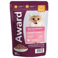 Влажный корм для котят от 1 месяца, кусочки в соусе с индейкой 85г., AWARD Healthy