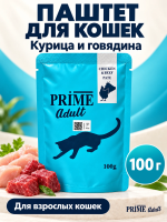 Влажный корм для кошек паштет из курицы и говядины, 100г Prime Adult