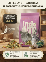 Корм для шиншилл, 2,3 кг. Литтл Ван