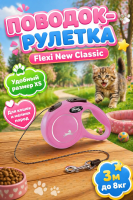 Поводок-рулетка Flexi New Classic CAT cord XS 3 м, 8кг, розовая