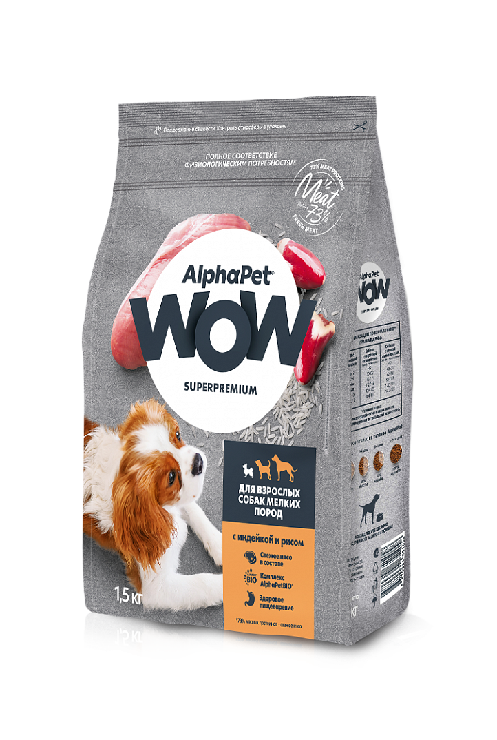 Корм alpha pet wow. Alphapet Superpremium корм сухой для собак мелких пород 1,5кг индейка и рис.