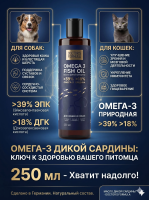 Масло Omega 3 дикой сардины для кошек и собак - 250мл, DOCTOR'S FORMULA
