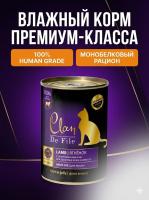 Влажный корм CLAN De File консервы для кошек, Ягненок  340 г