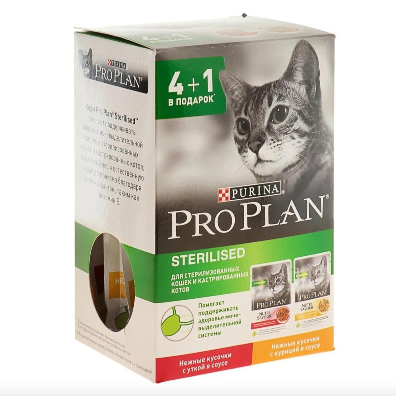 Purina Pro Plan Паучи Купить