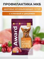 Сухой корм AWARD Urinary для взрослых кошек для профил. МКБ с курицей добавл. клюквы, цикория, 1,5кг