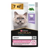 Purina Pro Plan Nature Elements Сухой корм для кошек с чувствительным пищеварением, индейка 7 кг