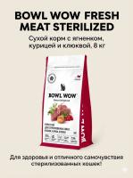 Сухой корм BOWL WOW Fresh Meat корм для стерилизованных кошек с ягненком, курицей и клюквой 8 кг