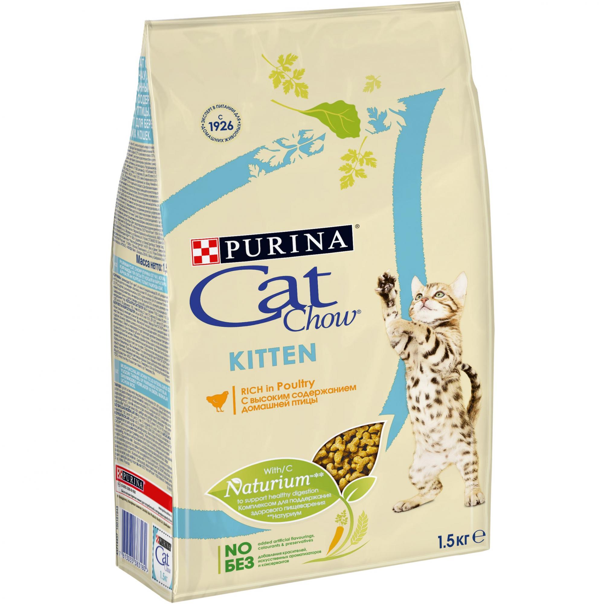 Купить Корм Cat Chow В Спб