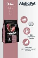 Сухой корм Альфа Пет для стерилизованных кошек и котов с Уткой и индейкой 400г