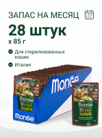 Влажный корм для котят и кошек крупн. пород, из мяса буйвола, 28х85г. Monge Cat BWild GRAIN FREE