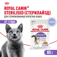 Royal Canin Sterilised Консервированный корм для стерилизованных кошек, в желе, 85 г