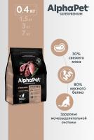 Сухой корм Альфа Пет для стерилизованных кошек и котов с Ягненком и индейкой 400г