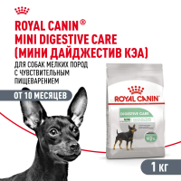 Royal Canin Digestive Care Mini Сухой корм для собак мелких пород с чувствительным пищеварением, 1 кг