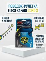 Поводок-рулетка Flexi Safari cord S 5 м, 12кг,  желтый леопард