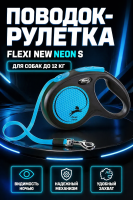 Поводок-рулетка Flexi New Neon tape M 5 м, 25кг, голубая