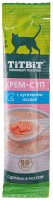 Лакомство для кошек Титбит крем-суп с кусочками лосося 10 г