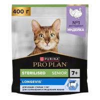 Purina PRO PLAN STERILISED Сухой корм для стерилизованных кошек и кастрированных котов 7+, с индейкой, 400 г