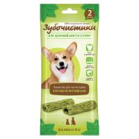 ЗУБОЧИСТИКИ 35 г авокадо лакомство с витаминами для собак средних пород 10-25 кг