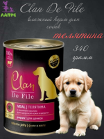 Влажный корм CLAN De File консервы для щенков, телятина 340 г  