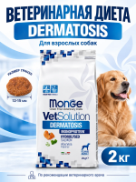 Сухой диетический корм для собак Dermatosis при заболеваниях кожи 2 кг Monge VetSolution Dog