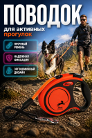 Поводок-рулетка Flexi Xtreme tape XS 3m 15 kg black/ orange