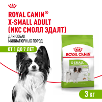 Royal Canin X-Small Adult Корм сухой для собак миниатюрных пород от 10 месяцев до 8 лет, 3 кг