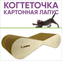 Когтеточка Лапус, Мини (картон, деревянный ободок) светлое дерево, L477043