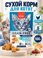 Сухой корм для котят Wanpy Cat беззерновой с курицей 500 г 