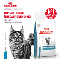 Сухой корм для кошек Royal Canin Hypoallergenic при пищевой аллергии и пищевой непереносимости 500 г