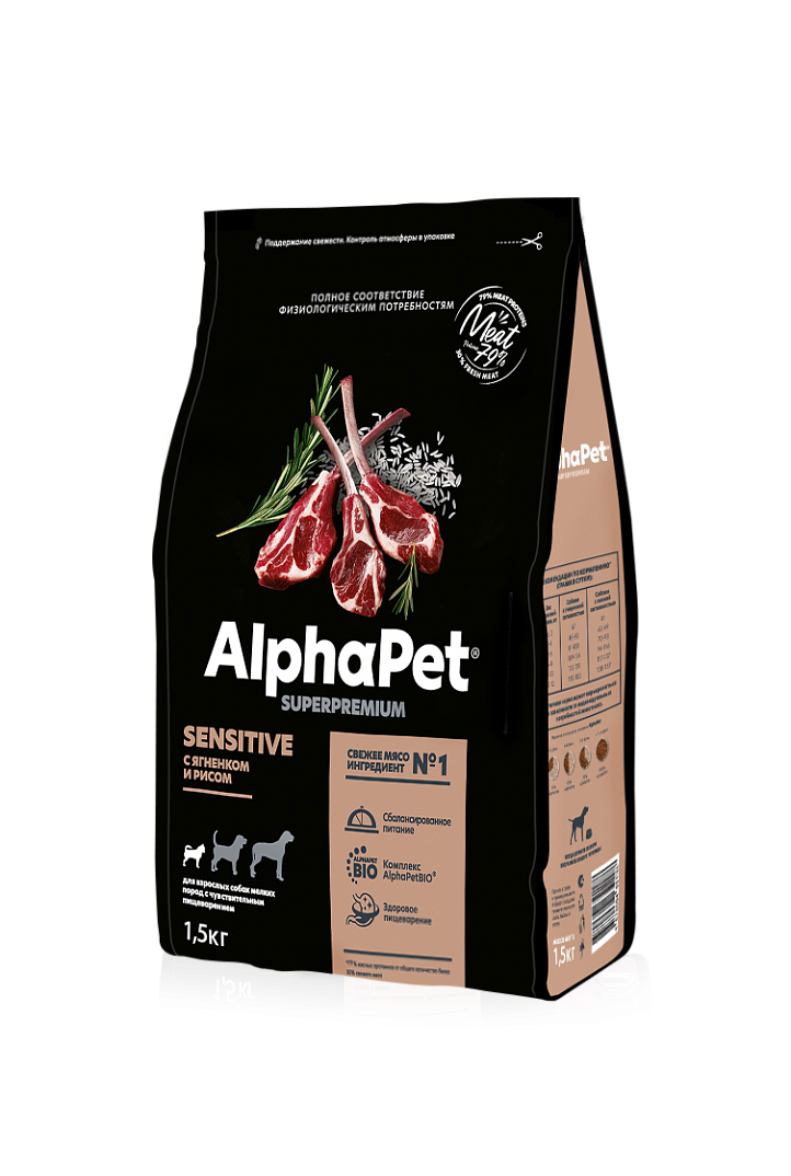 Сухой корм для кошек Alpha Pet. Альфапет корма для собак ягненок с рисом мелких пород 18кг сух. Корм альфапет для кошек. Альфа ПЭТ корм для кошек.