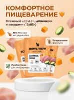 Влажный корм BOWL WOW для кошек с чувствительным пищеварением, с цыпленком и овощами 12х85 г