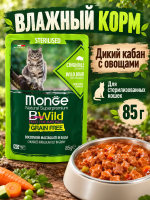 Влажный корм для стерил. кошек, беззерн., из мяса кабана с овощ., 85г. Monge Cat BWild GRAIN FREE