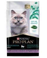 Purina Pro Plan Nature Elements Сухой корм для кошек с чувствительным пищеварением, индейка 7 кг