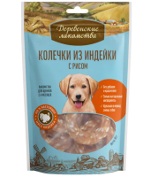 Деревенские лакомства для щенков Колечки из индейки с рисом 85г